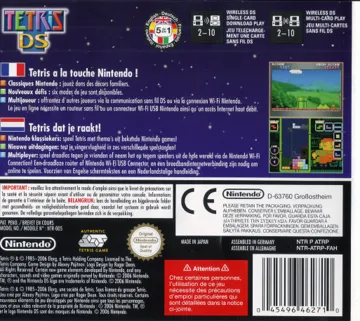 Tetris DS (Japan) box cover back